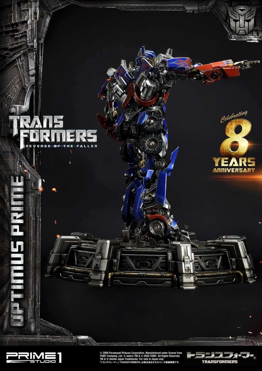 Optimus Prime Statue China/Japan Exclusive Edition MMTFM-28CN Transformers 8th Anniversary