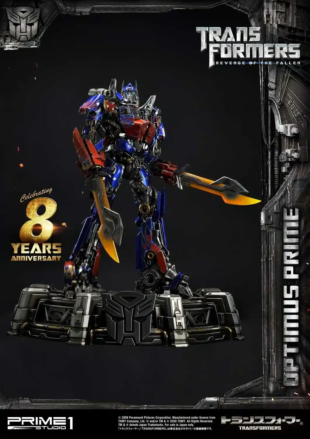 Optimus Prime Statue China/Japan Exclusive Edition MMTFM-28CN Transformers 8th Anniversary