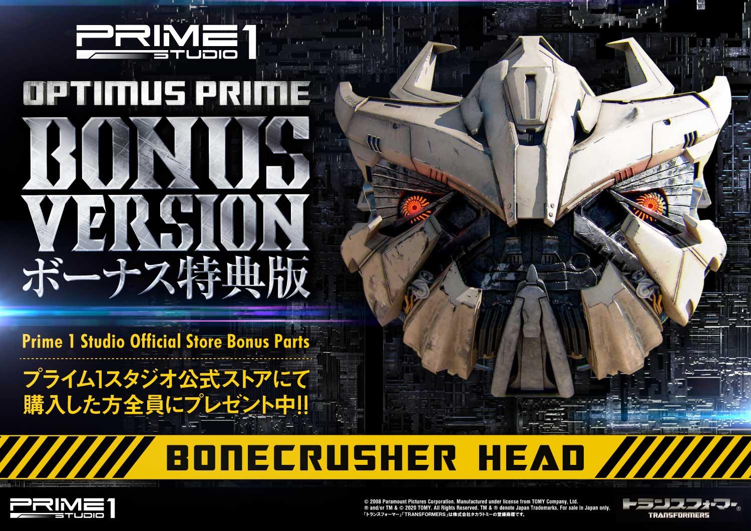 Optimus Prime Statue China/Japan Exclusive Edition MMTFM-28CN Transformers 8th Anniversary