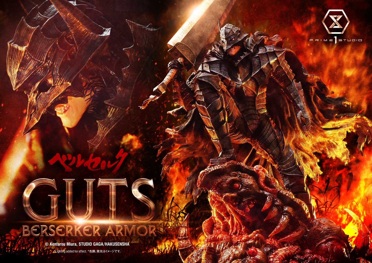 Guts, Berserker Armor Statue BERSERK Grunbeld VS Guts Diorama Collectible