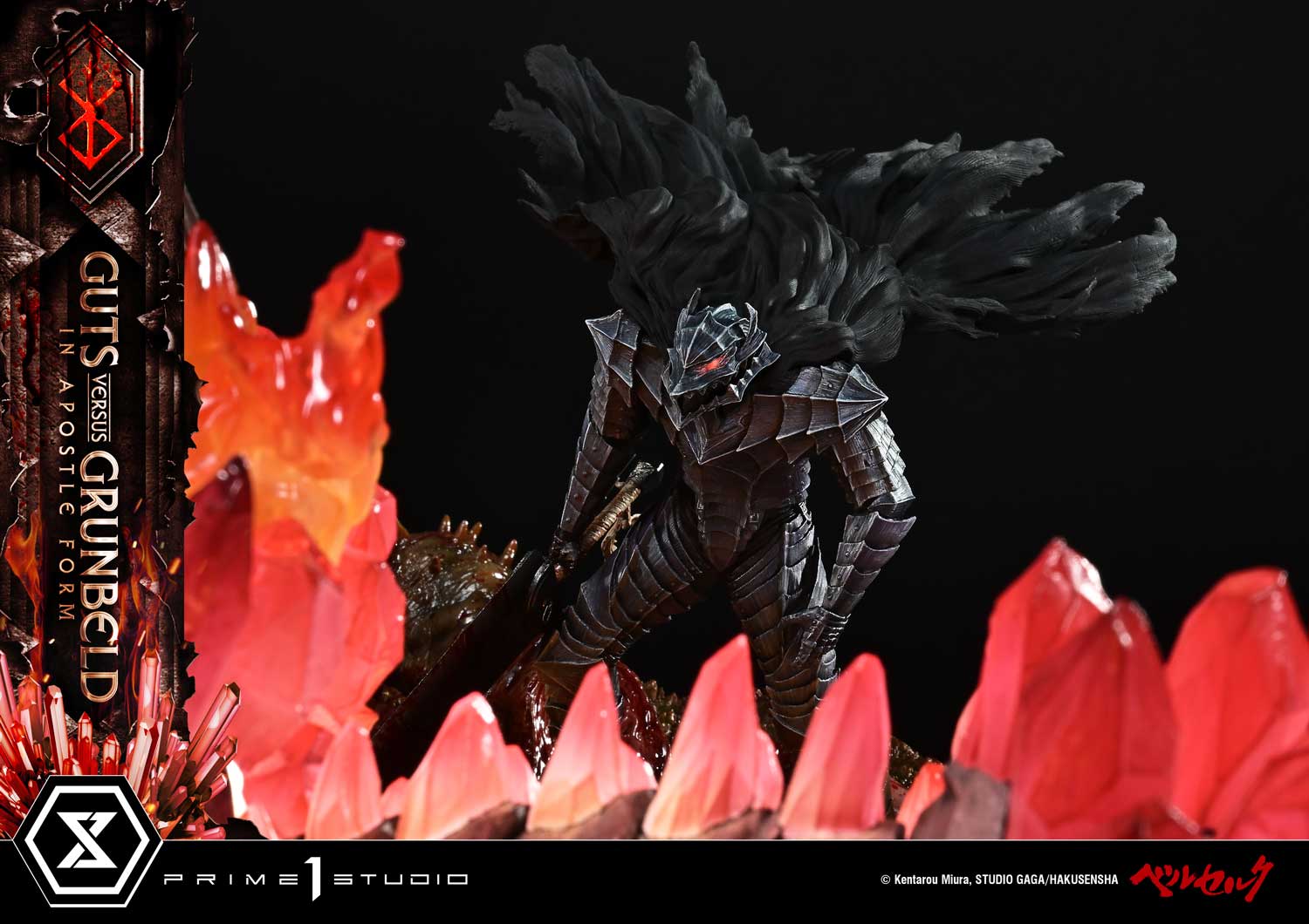 b17_UDMBR-02_28 Guts Versus Grunbeld In Apostle Form Statue BERSERK Limited Collectible