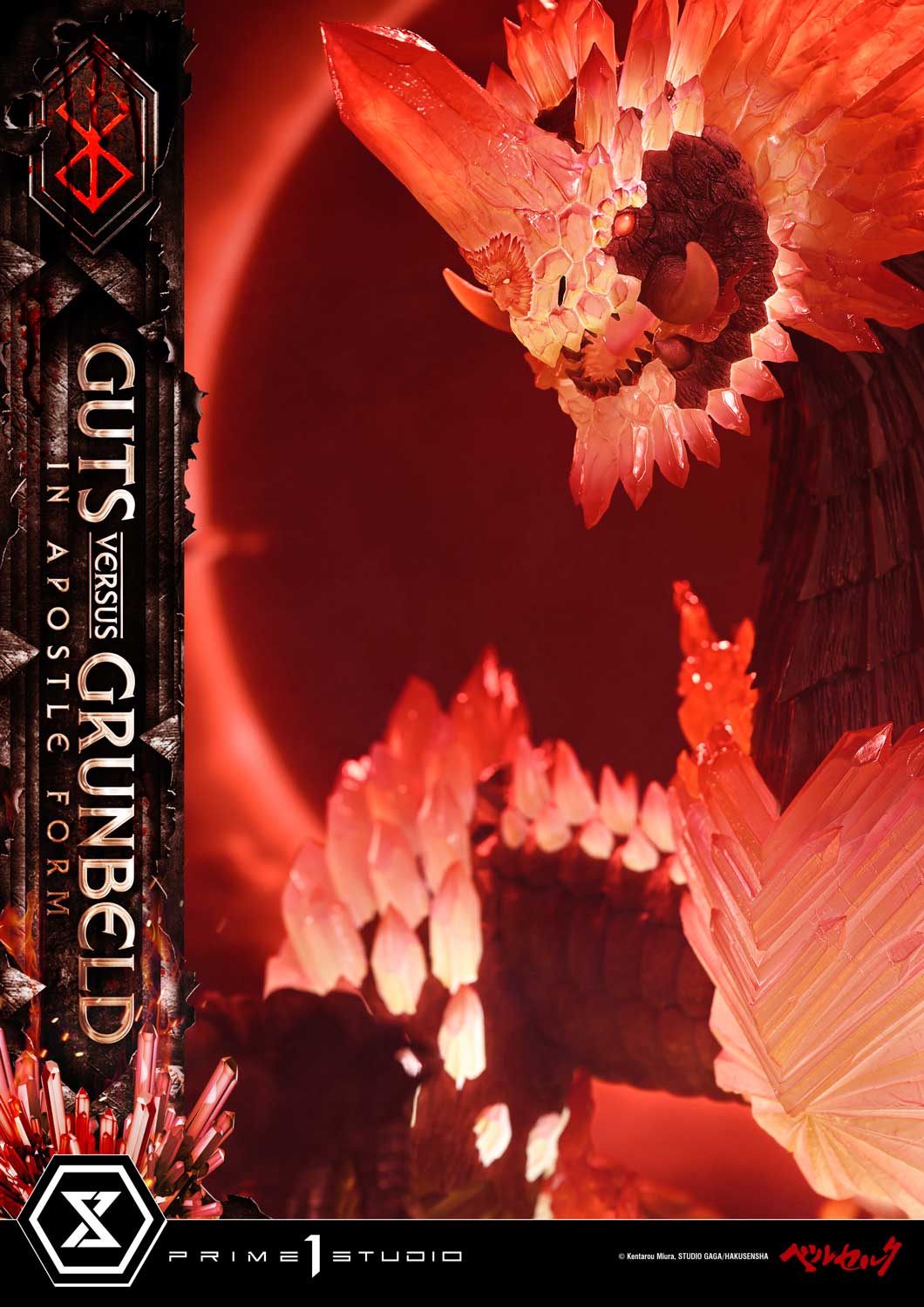 b23_UDMBR-02_41 Guts Versus Grunbeld In Apostle Form Statue BERSERK Limited Collectible