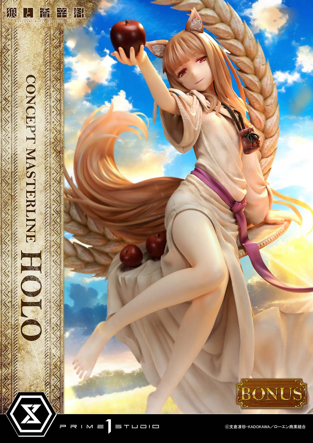 a004_CMSW-01S_02 Spice and Wolf: Merchant Meets The Wise Wolf Holo Figure 1:5 Scale Limited Collectible