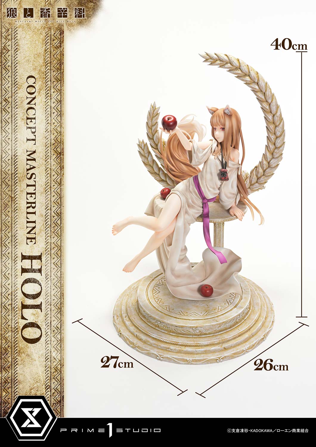 a010_CMSW-01S_34_size Spice and Wolf: Merchant Meets The Wise Wolf Holo Figure 1:5 Scale Limited Collectible