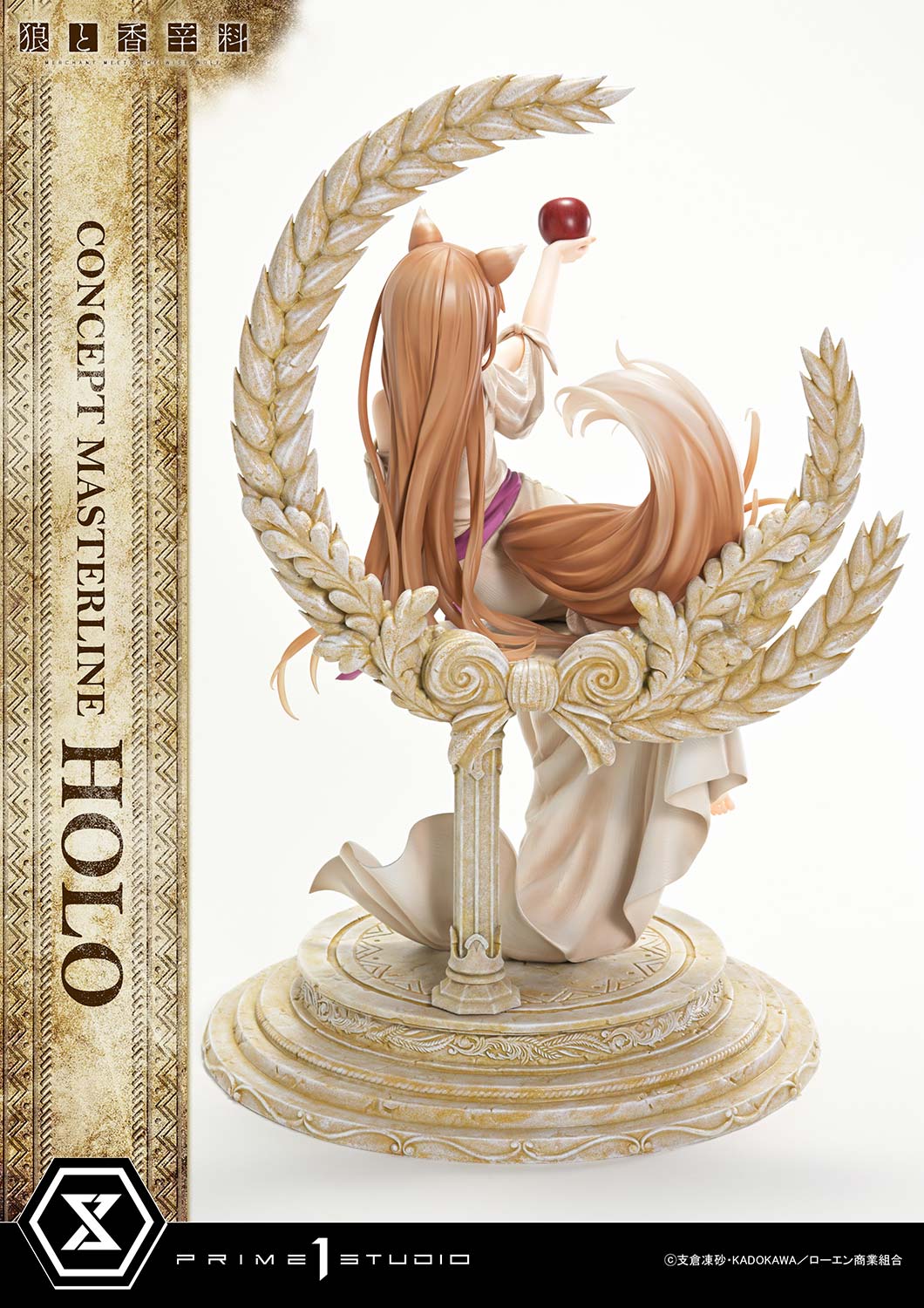 a013_CMSW-01S_09 Spice and Wolf: Merchant Meets The Wise Wolf Holo Figure 1:5 Scale Limited Collectible