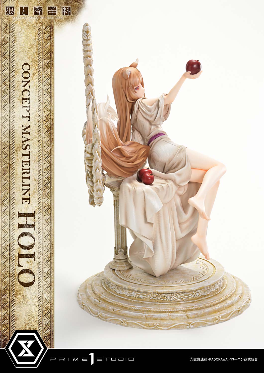 a015_CMSW-01S_11 Spice and Wolf: Merchant Meets The Wise Wolf Holo Figure 1:5 Scale Limited Collectible