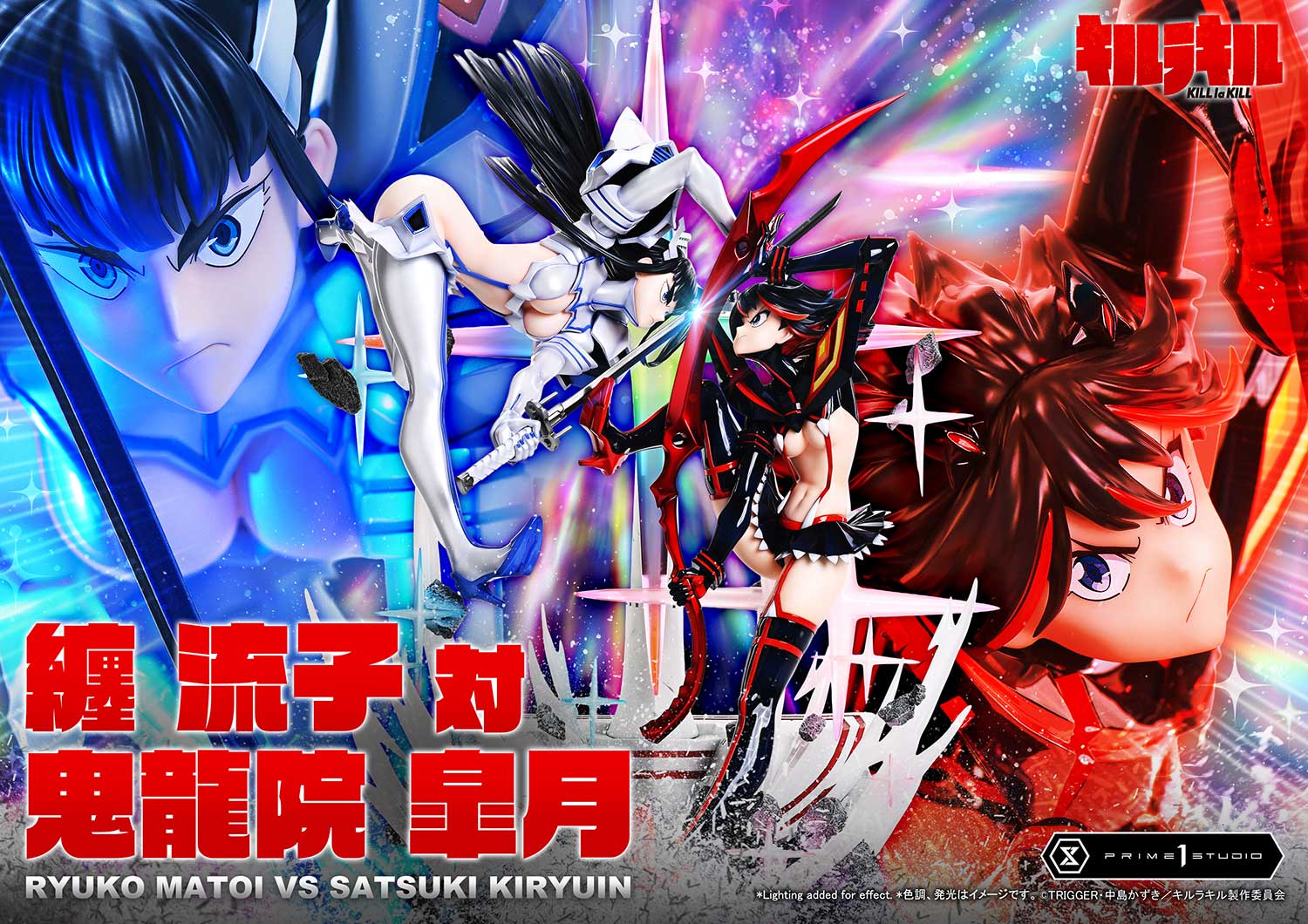 Ryuko Matoi VS Satsuki Kiryuin Statue Kill La Kill Diorama Anime Collectible