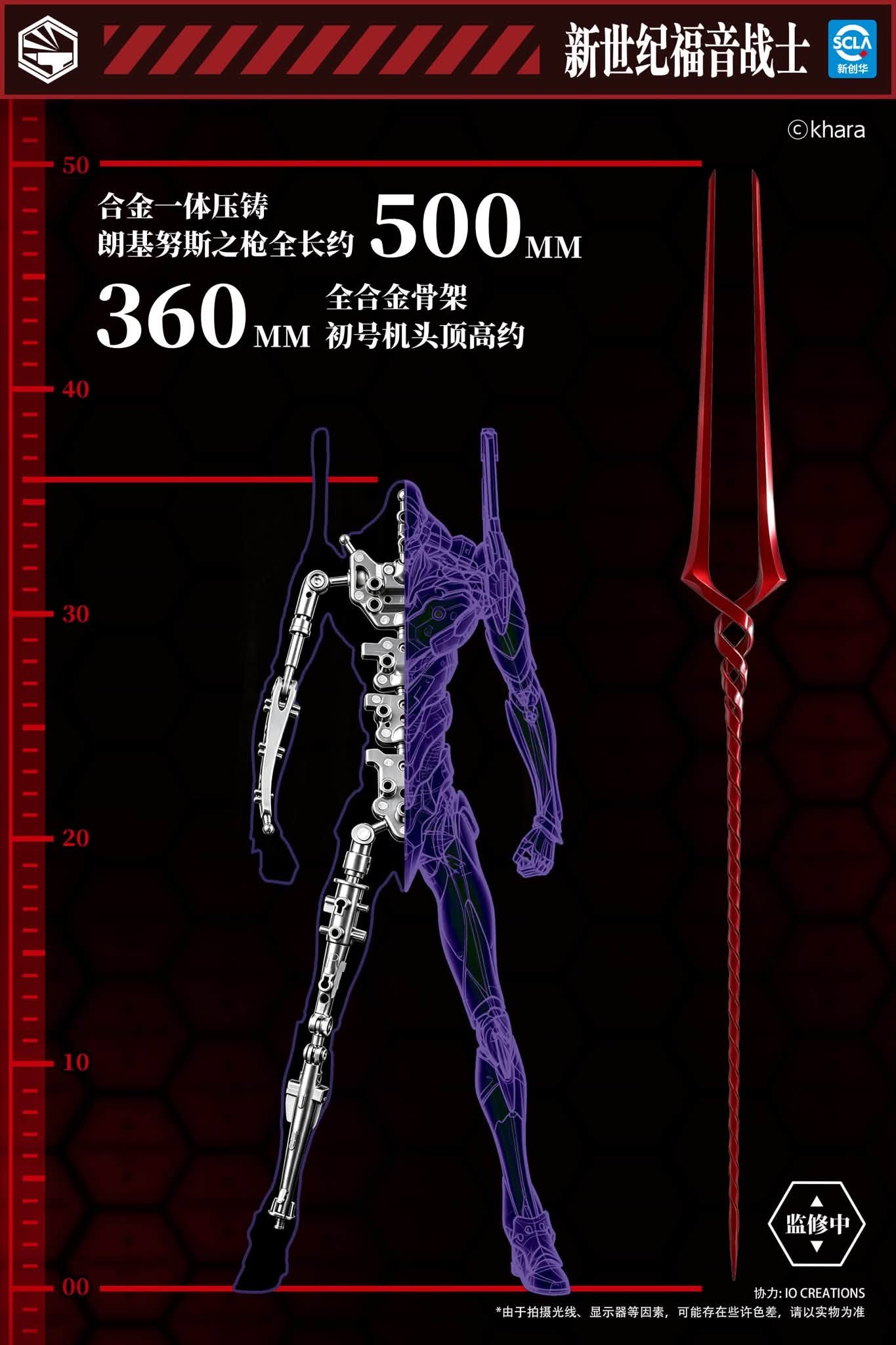Infinity Studio Neon Genesis Evangelion Type-01 Action Figure Heavy Mecha Collectible