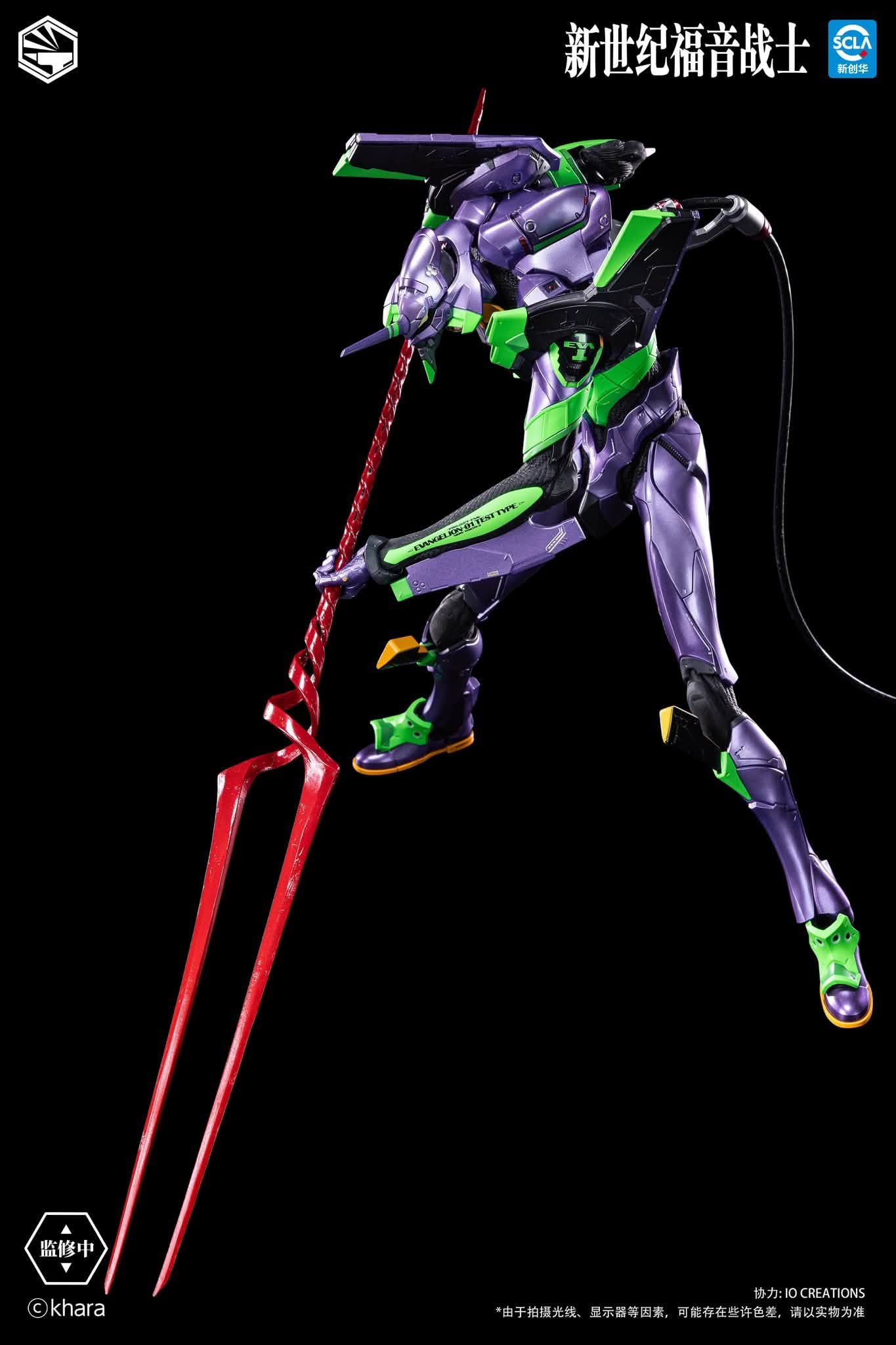 Infinity Studio Neon Genesis Evangelion Type-01 Action Figure Heavy Mecha Collectible