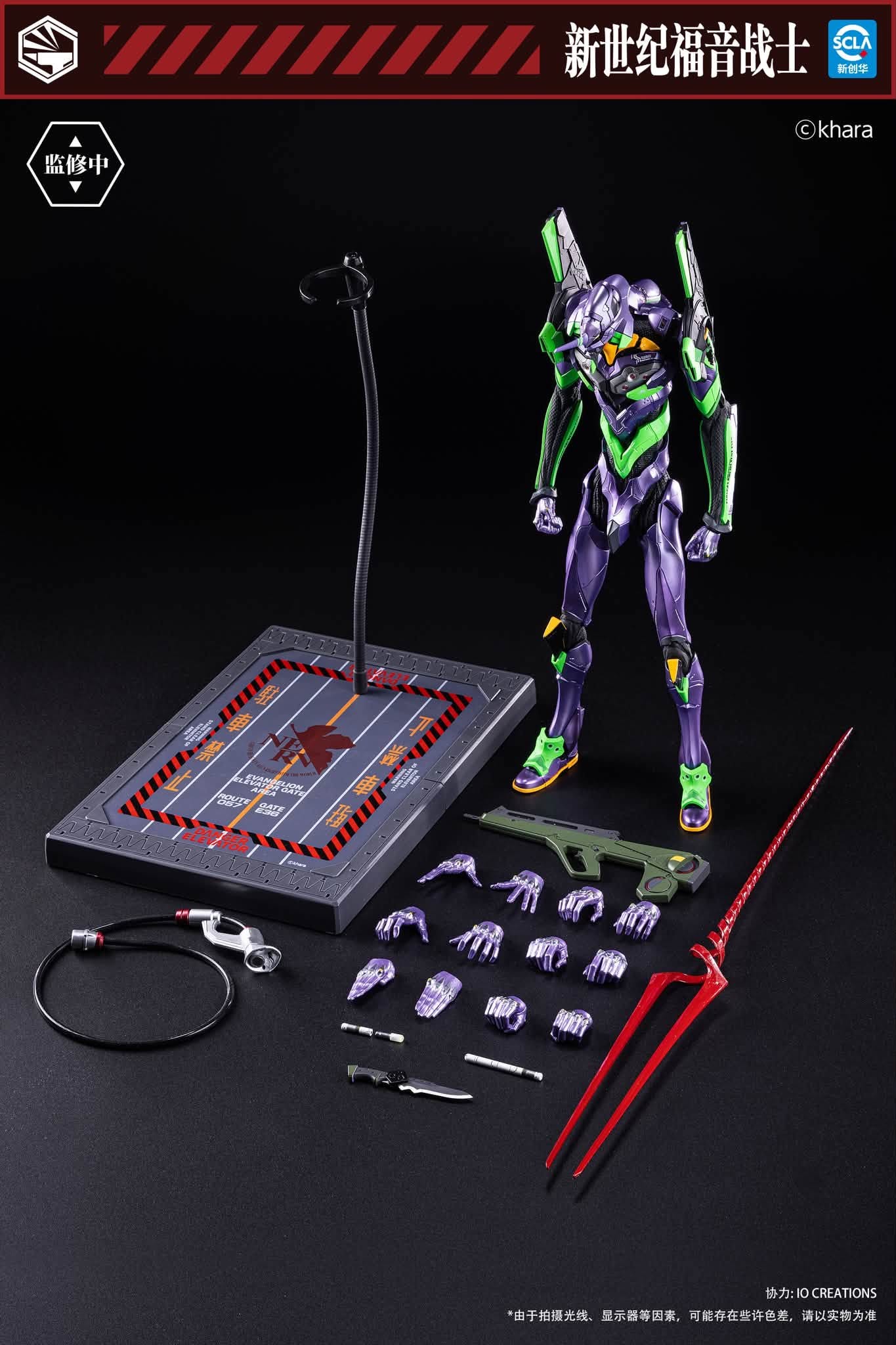 Infinity Studio Neon Genesis Evangelion Type-01 Action Figure Heavy Mecha Collectible