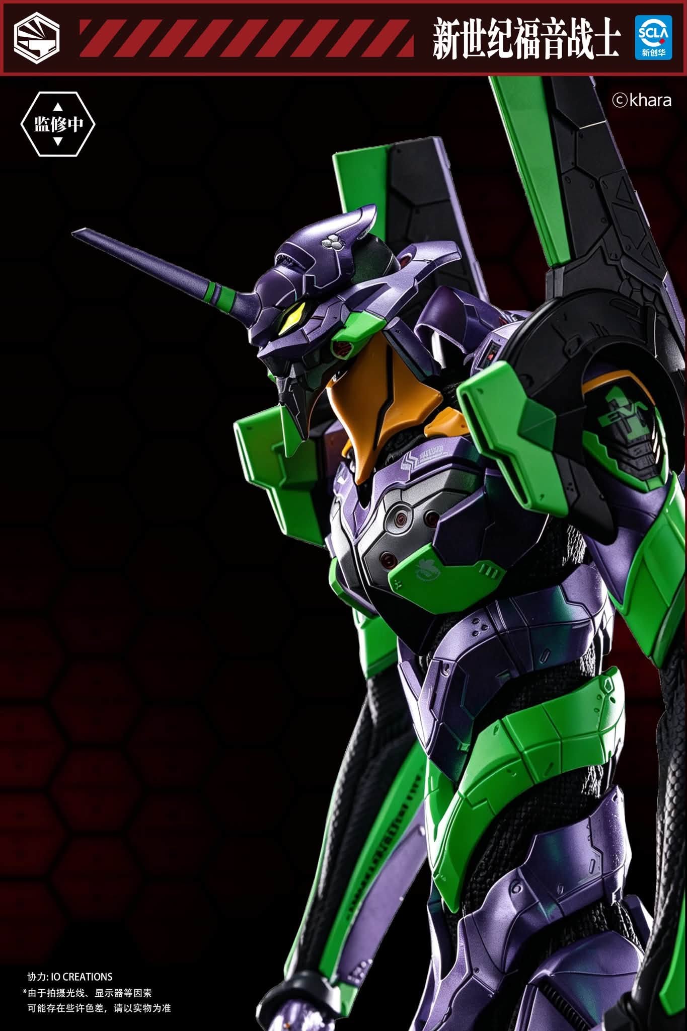 Infinity Studio Neon Genesis Evangelion Type-01 Action Figure Heavy Mecha Collectible